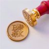Custom Brass Seal - INITIALS ONLY